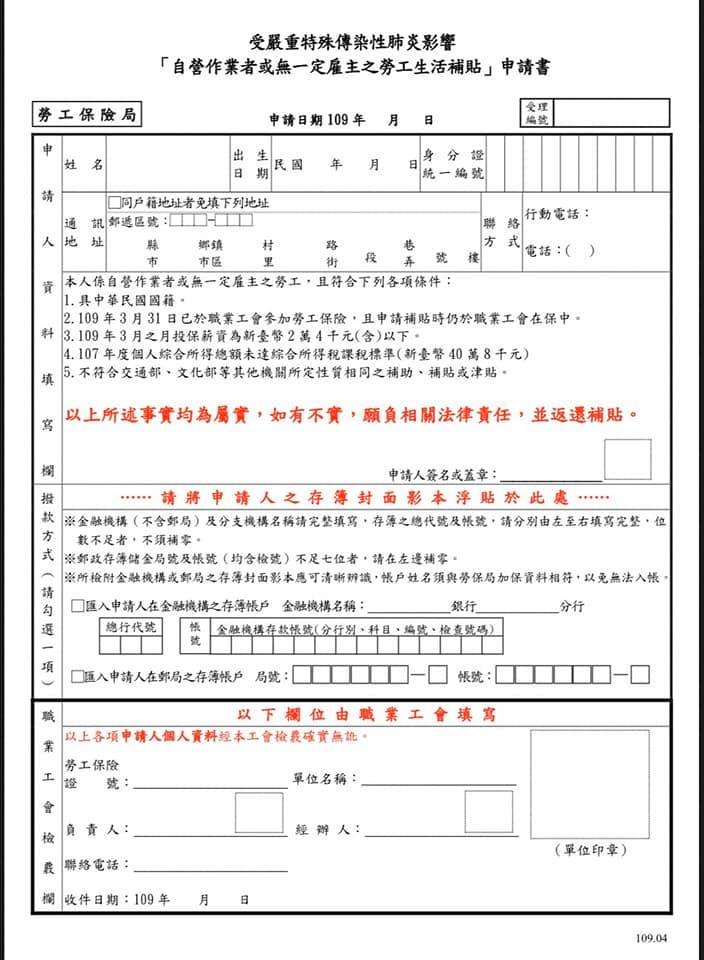 93519621_148720113313134_4336876281204310016_n